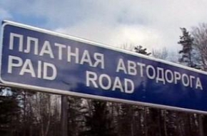В Беларуси 933 км платных дорог