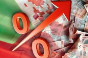 Базовая величина в Беларуси увеличивается до 130 тысяч рублей
