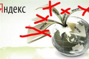 Яндекс перестанет учитывать ссылки при ранжировании сайтов по коммерческим запросам