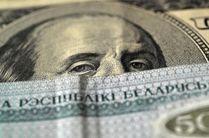 Витебской области сулят среднюю зарплату не менее $750 в конце 2013 года