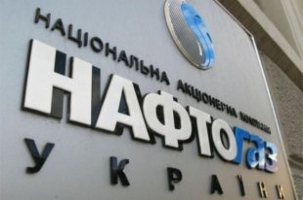 Украина может в пятницу подать иск против «Газпрома»