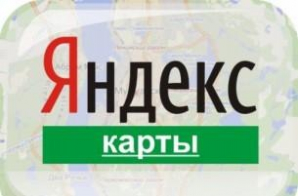 В Яндексе появились карты всех областных центров Беларуси